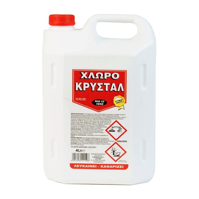 ΧΛΩΡΙΟ ΛΕΠΤΟΡΕΥΣΤΟ KRISTAL 4L