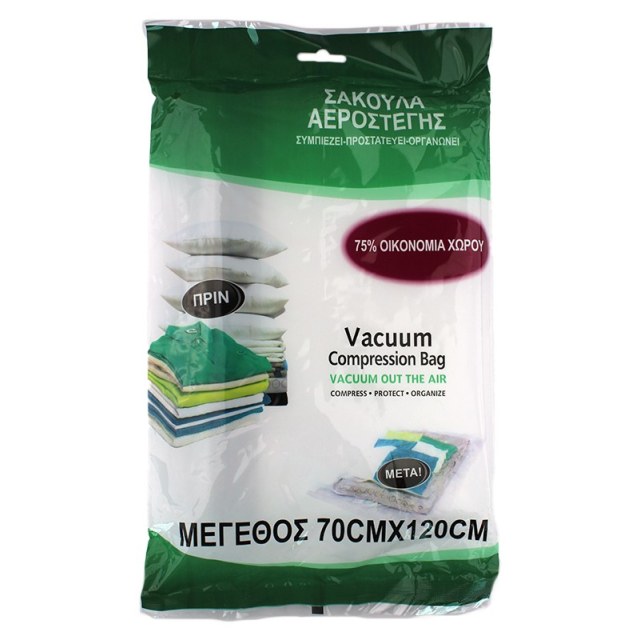 ΣΑΚΟΥΛΑ ΡΟΥΧΩΝ ΑΕΡΟΣΤΕΓΗΣ 70x120cm