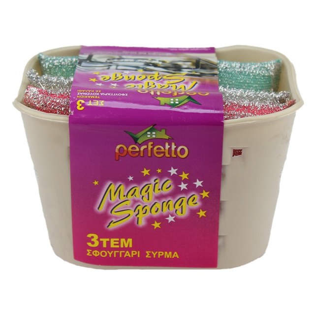 ΣΦΟΥΓΓΑΡΙΑ MICROFIBER ΣΕΤ 3ΤΜΧ ΜΕ ΒΑΣΗ