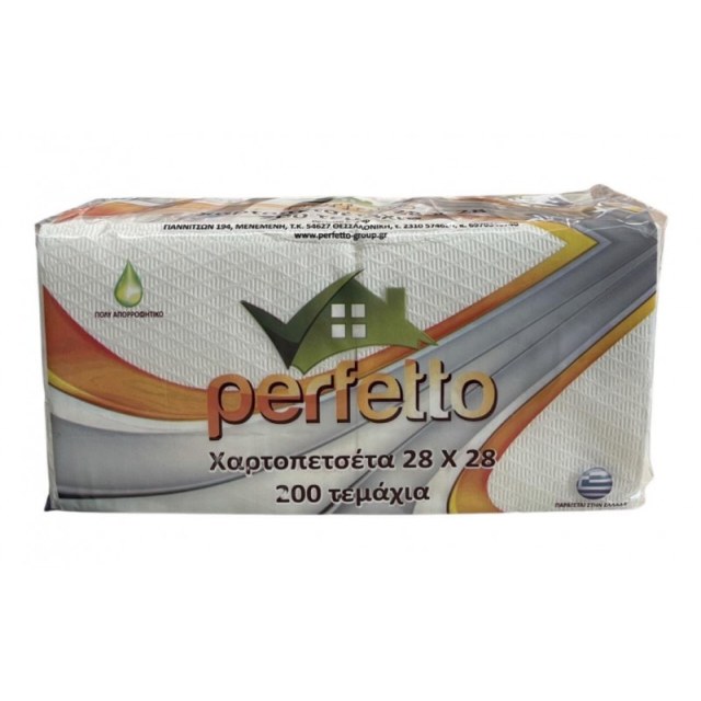 ΧΑΡΤΟΠΕΤΣΕΤΕΣ PERFETTO (200ΤΕΜ./ΣΥΣΚΕΥΑΣΙΑ)