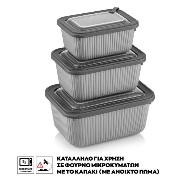 ΦΑΓΗΤΟΔΟΧΕΙΟ LINE ΟΡΘΟΓΩΝΙΟ ΣΕΤ 3 ΤΕΜ 600ml-1050ml-1800ml