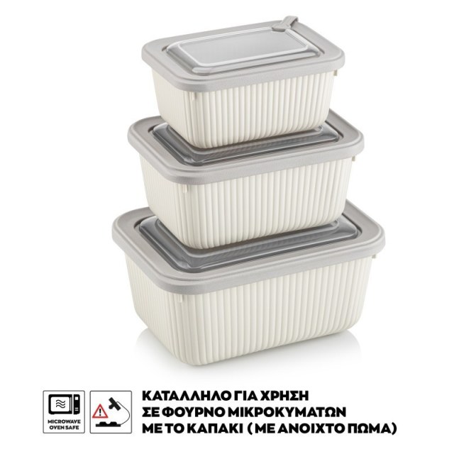 ΦΑΓΗΤΟΔΟΧΕΙΟ LINE ΟΡΘΟΓΩΝΙΟ ΣΕΤ 3 ΤΕΜ 600ml-1050ml-1800ml
