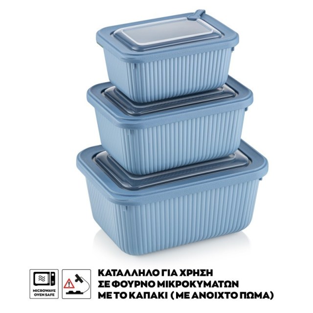ΦΑΓΗΤΟΔΟΧΕΙΟ LINE ΟΡΘΟΓΩΝΙΟ ΣΕΤ 3 ΤΕΜ 600ml-1050ml-1800ml