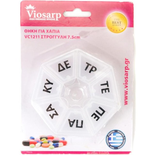 ΘΗΚΗ ΓΙΑ ΧΑΠΙΑ ΣΤΡΟΓΓΥΛΟ 10,5cm