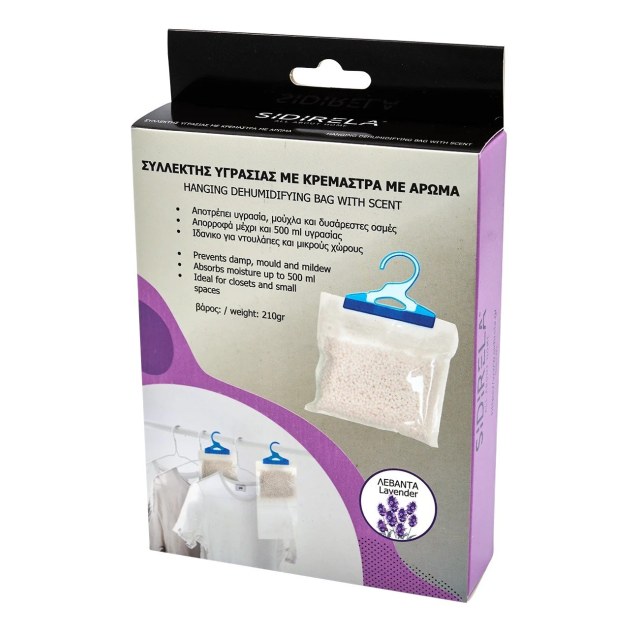 ΣΥΛΛΕΚΤΗΣ ΥΓΡΑΣΙΑΣ ΚΡΕΜΑΣΤΟΣ 230GR No25948