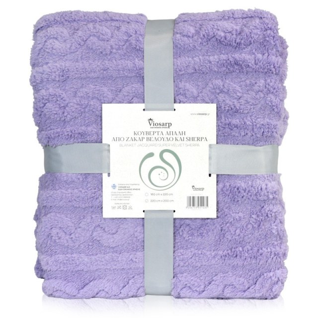 ΚΟΥΒΕΡΤΑ ΑΠΟ ΖΑΚΑΡ ΒΕΛΟΥΔΟ ΚΑΙ SHERPA 220x200cm No051435