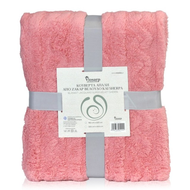 ΚΟΥΒΕΡΤΑ ΑΠΟ ΖΑΚΑΡ ΒΕΛΟΥΔΟ ΚΑΙ SHERPA 220x200cm No051435
