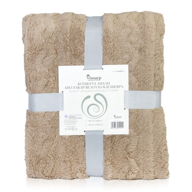 ΚΟΥΒΕΡΤΑ ΑΠΟ ΖΑΚΑΡ ΒΕΛΟΥΔΟ ΚΑΙ SHERPA 160x220cm No051442