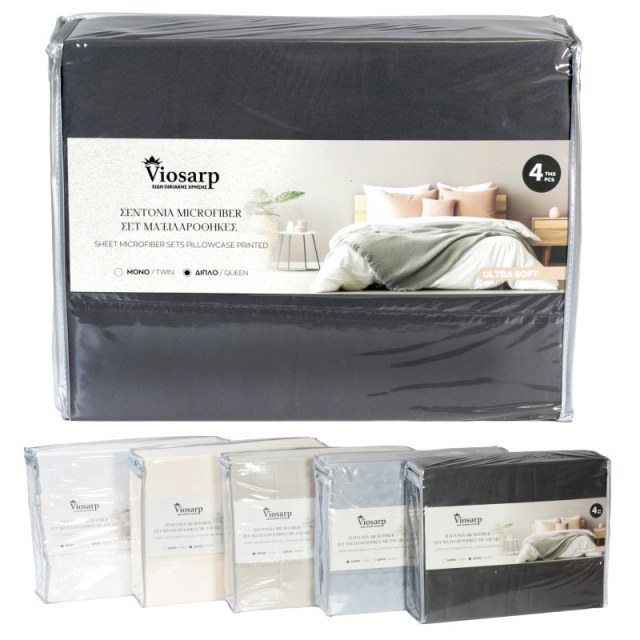 ΣΕΝΤΟΝΙΑ ULTRA SOFT MICROFIBER ΔΙΠΛΟ 4ΤΜΧ ΜΕ ΜΑΞΙΛΑΡΟΘΗΚΕΣ No051664