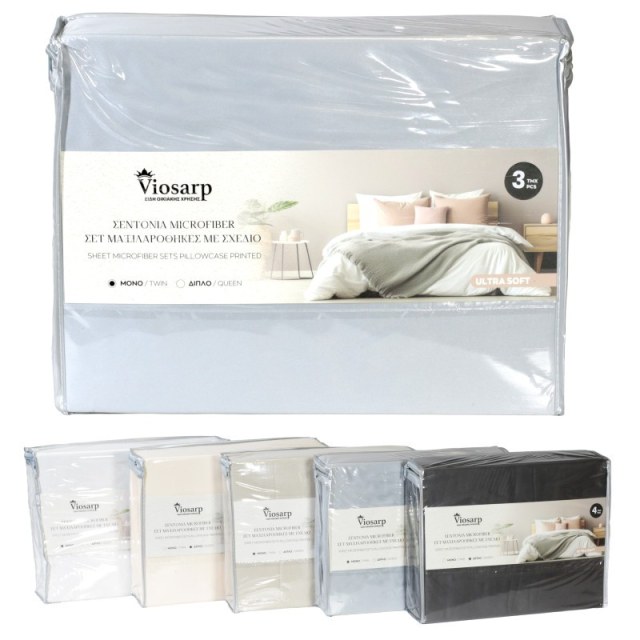 ΣΕΝΤΟΝΙΑ ULTRA SOFT MICROFIBER ΜΟΝΑ ΣΕΤ 3ΤΜΧ ΜΕ ΜΑΞΙΛΑΡΟΘΗΚΗ No051657