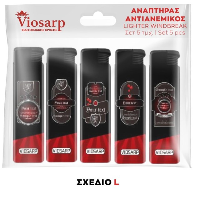 ΑΝΑΠΤΗΡΑΣ ΧΕΙΡΟΣ ΑΝΤΙΑΝΕΜΙΚΟΣ 5 ΤΜΧ ΜΕ ΣΧΕΔΙΟ