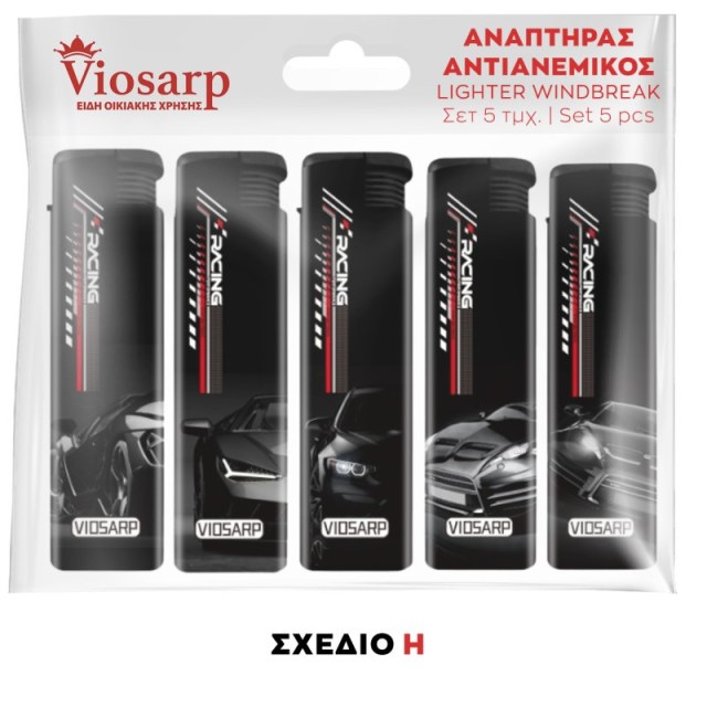 ΑΝΑΠΤΗΡΑΣ ΧΕΙΡΟΣ ΑΝΤΙΑΝΕΜΙΚΟΣ 5 ΤΜΧ ΜΕ ΣΧΕΔΙΟ