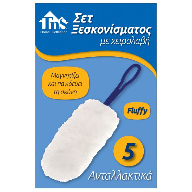ΞΕΣΚΟΝΙΣΤΗΡΙ ΜΕ ΛΑΒΗ ΚΑΙ ΑΝΤΑΛΛΑΚΤΙΚΑ ΠΑΝΑΚΙΑ 5 ΤΜΧ Νο1627