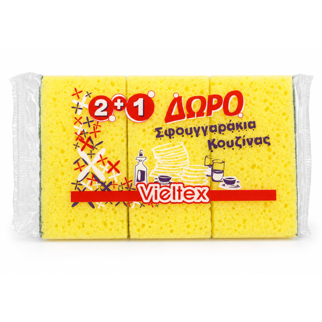 ΣΦΟΥΓΓΑΡΙΑ ΠΙΑΤΩΝ VIELTEX ΣΕΤ 3ΤΜΧ